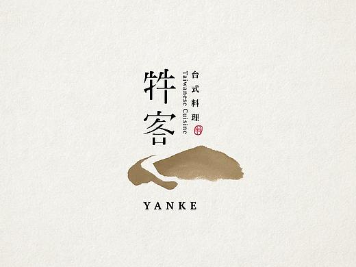 YANKE∣ 台式料理品牌视觉