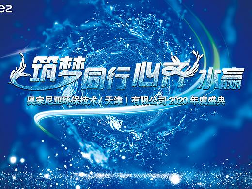 习作练习（个人主页-ZNDIyNjI4NDQ=） - 其他平面 - 站酷设计师月怕拾伍原创素材 - 站酷ZCOOL