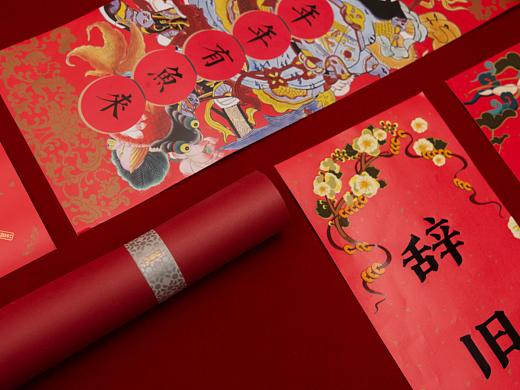 《歲時記》戊戌年行运福袋