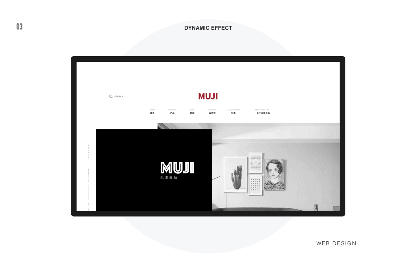 「MUJI 无印良品」网页端/移动端界面设计（图ZMTUyNjEyMzM2） - APP界面 - 站酷设计师CarrollSong原创素材 - 站酷ZCOOL