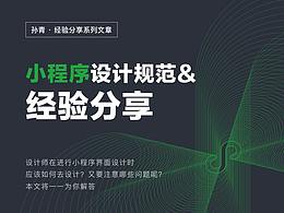文章/以教代学