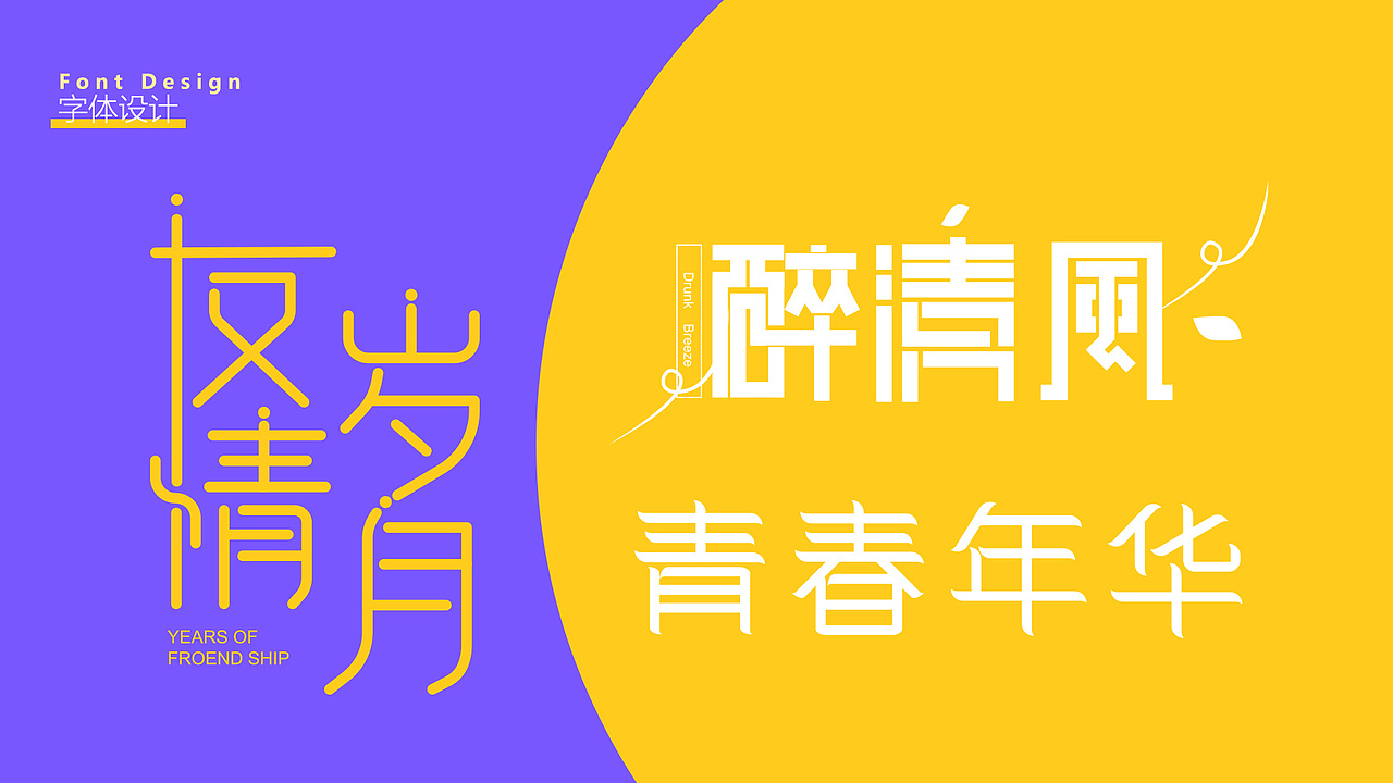 作品集（图ZMTY2MjIwNTg4） - 其他UI - 站酷设计师凹弹头原创素材 - 站酷ZCOOL