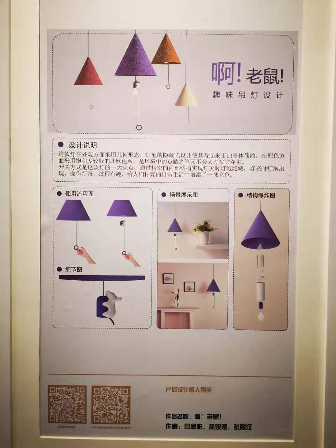 2020 鼠年创意设计展（图ZMTg4MTQwOTQ4） - 生活用品 - 站酷设计师colorsbird原创素材 - 站酷ZCOOL