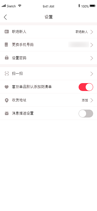 电商APP UI 界面设计（图ZMjAwODU4NDIw） - APP界面 - 站酷设计师宋大宋原创素材 - 站酷ZCOOL
