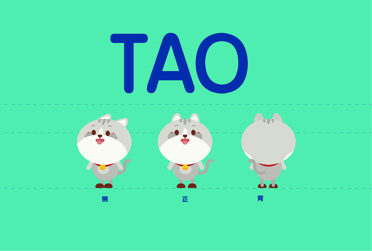 在线教育角色设计VI手册-儿童插画