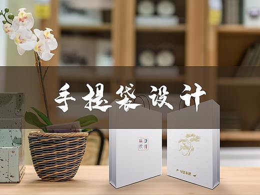 公司手提袋设计