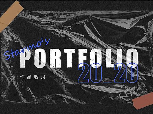 作品合集|Starmo's Showreel