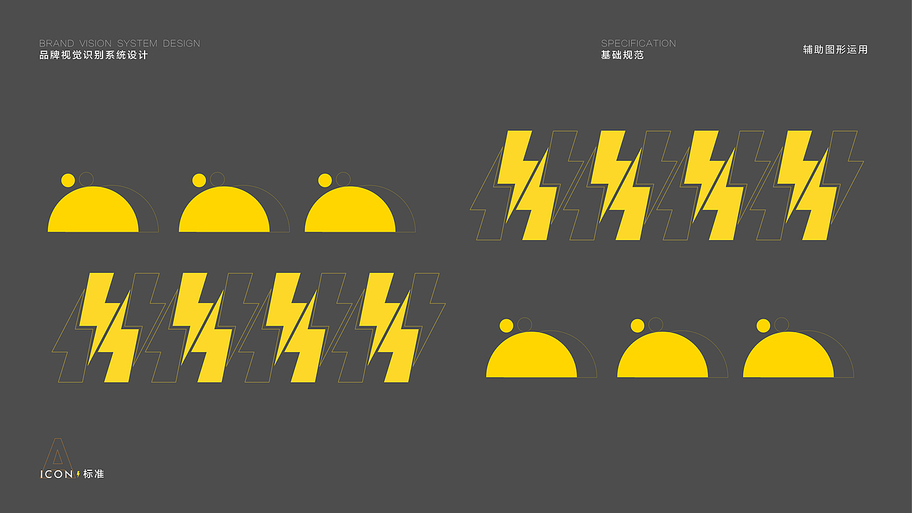 高能少年VIS 少儿教育品牌（图ZMjI5OTQ2MzU2） - 品牌 - 站酷设计师龙霸天0123原创素材 - 站酷ZCOOL