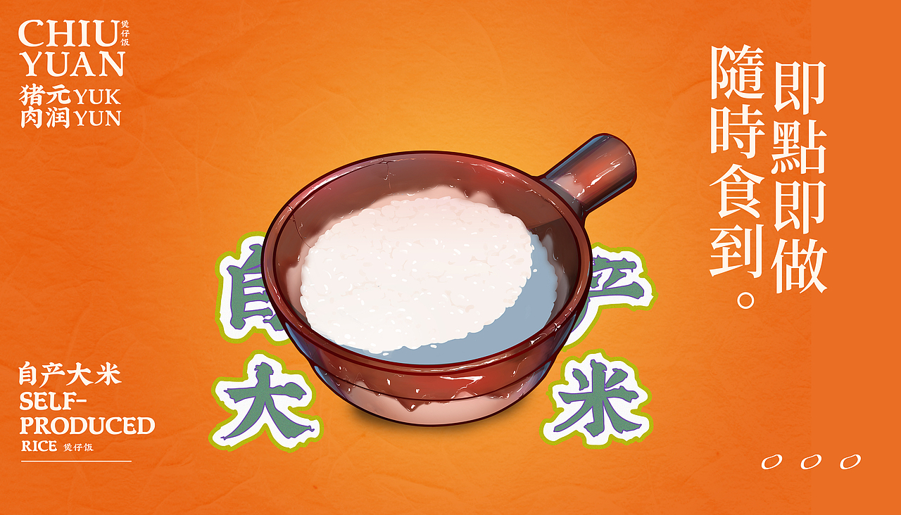 猪元肉润（图ZMjM0NzA1NTUy） - 品牌 - 站酷设计师IWAMI原创素材 - 站酷ZCOOL
