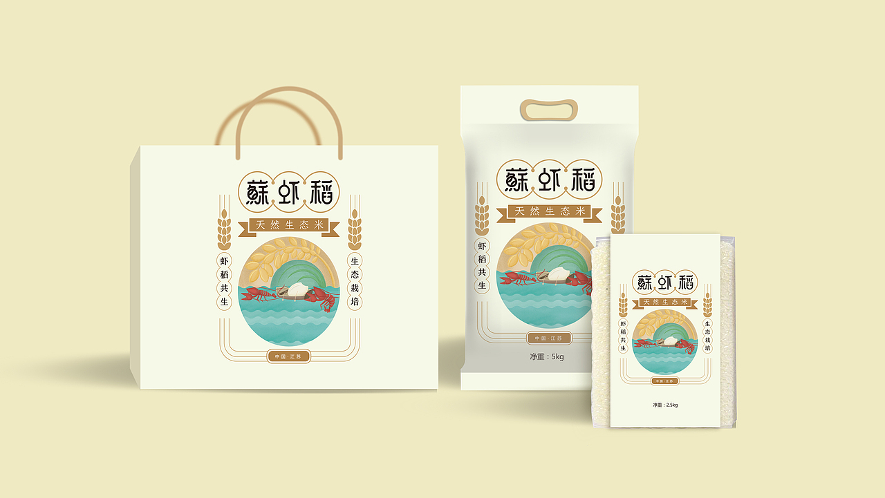大米包装设计（图ZOTg3ODY3ODA=） - 包装 - 站酷设计师西安汀畔品牌原创素材 - 站酷ZCOOL