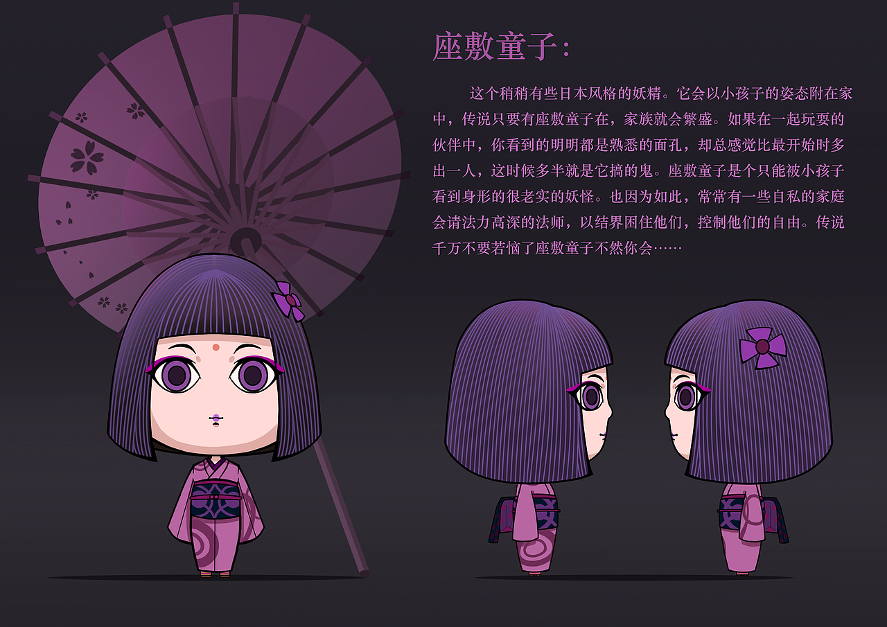 《樱花将军》（图ZMTIzNDQxNjQ0） - 艺术插画 - 站酷设计师木土小牡丹原创素材 - 站酷ZCOOL