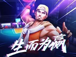 街球项目素材汇总