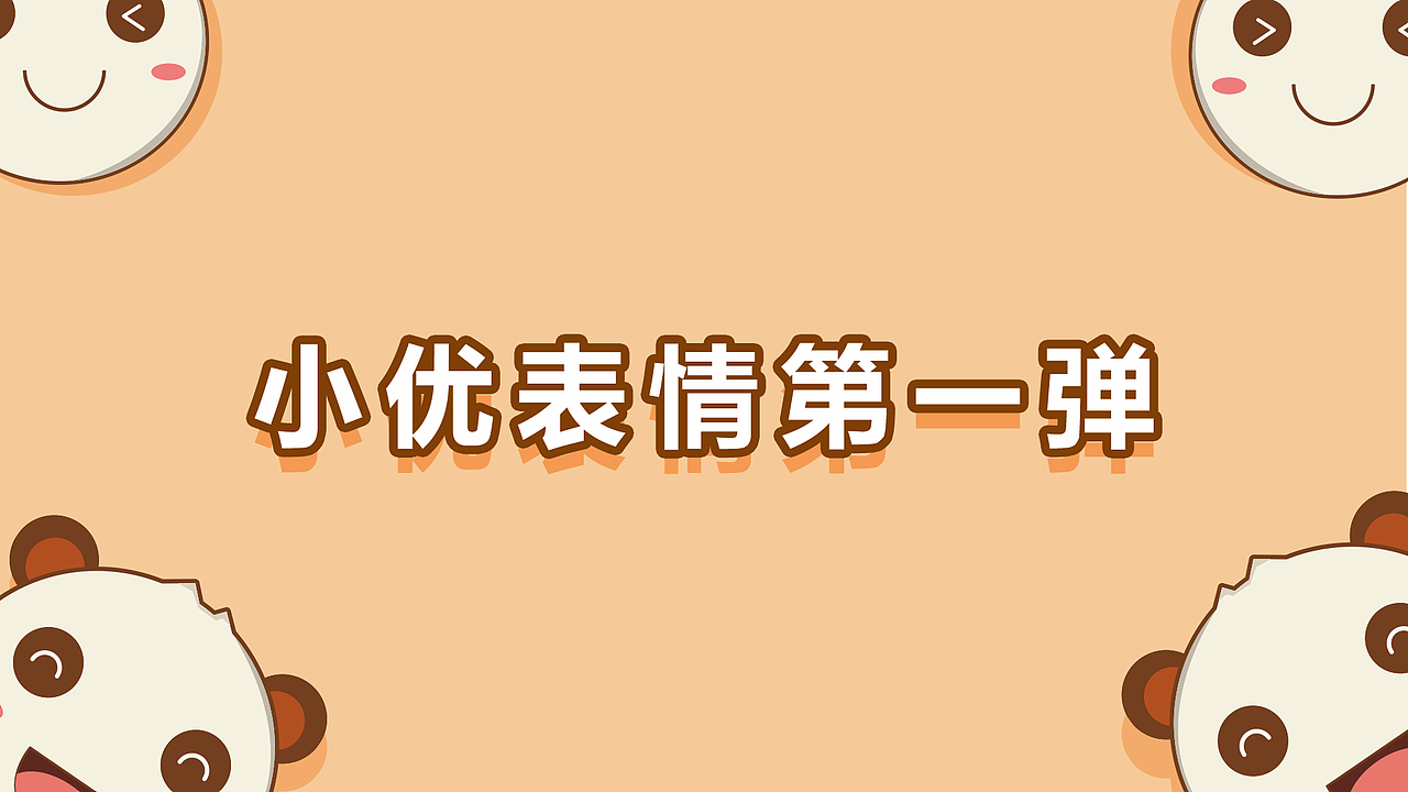 个人作品集（图ZMjA1ODUxNzcy） - APP界面 - 站酷设计师25岁没去过海底捞原创素材 - 站酷ZCOOL