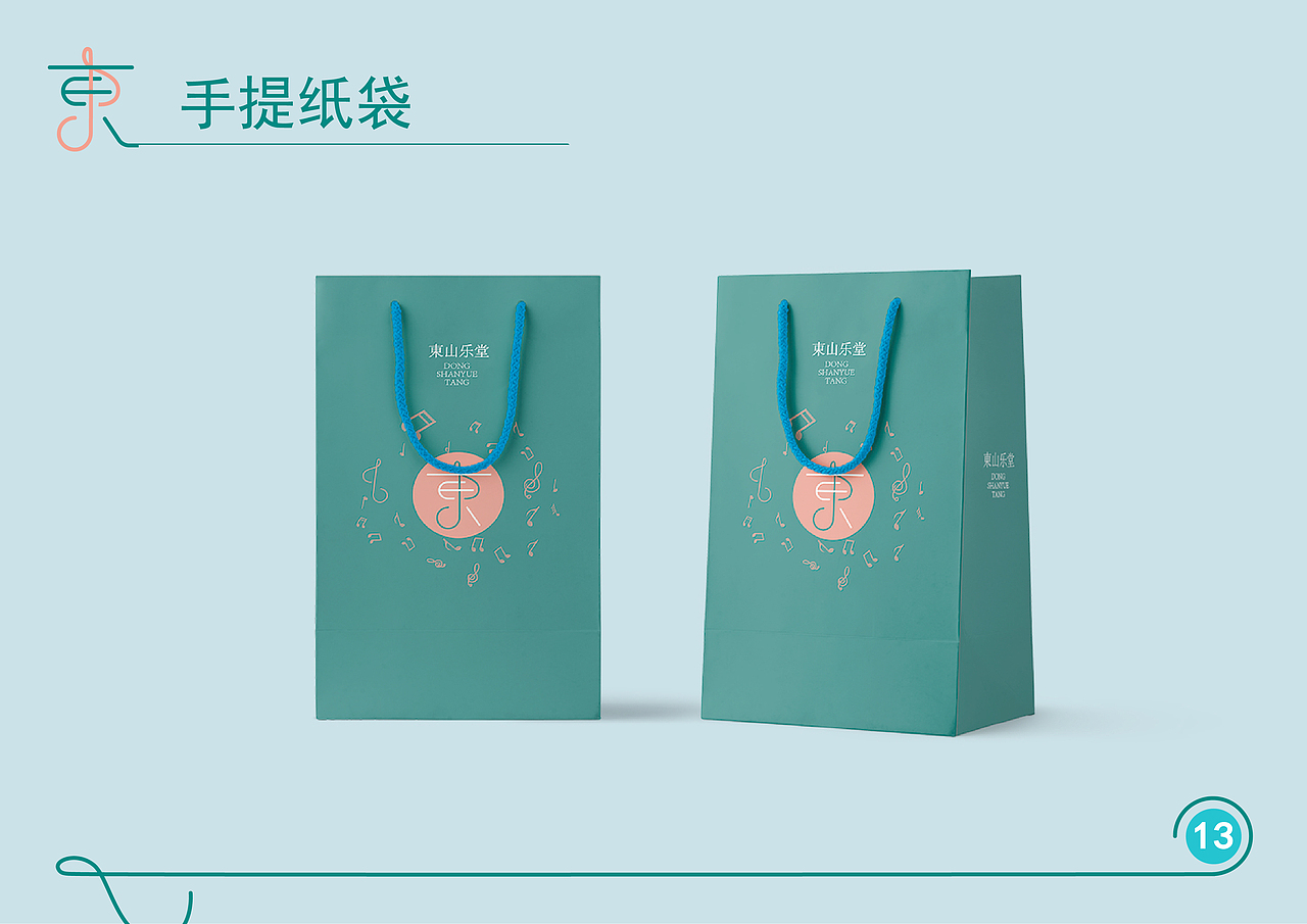 个人作品集（图ZMjM0NTE0NDEy） - PPT/Keynote - 站酷设计师WAXU原创素材 - 站酷ZCOOL