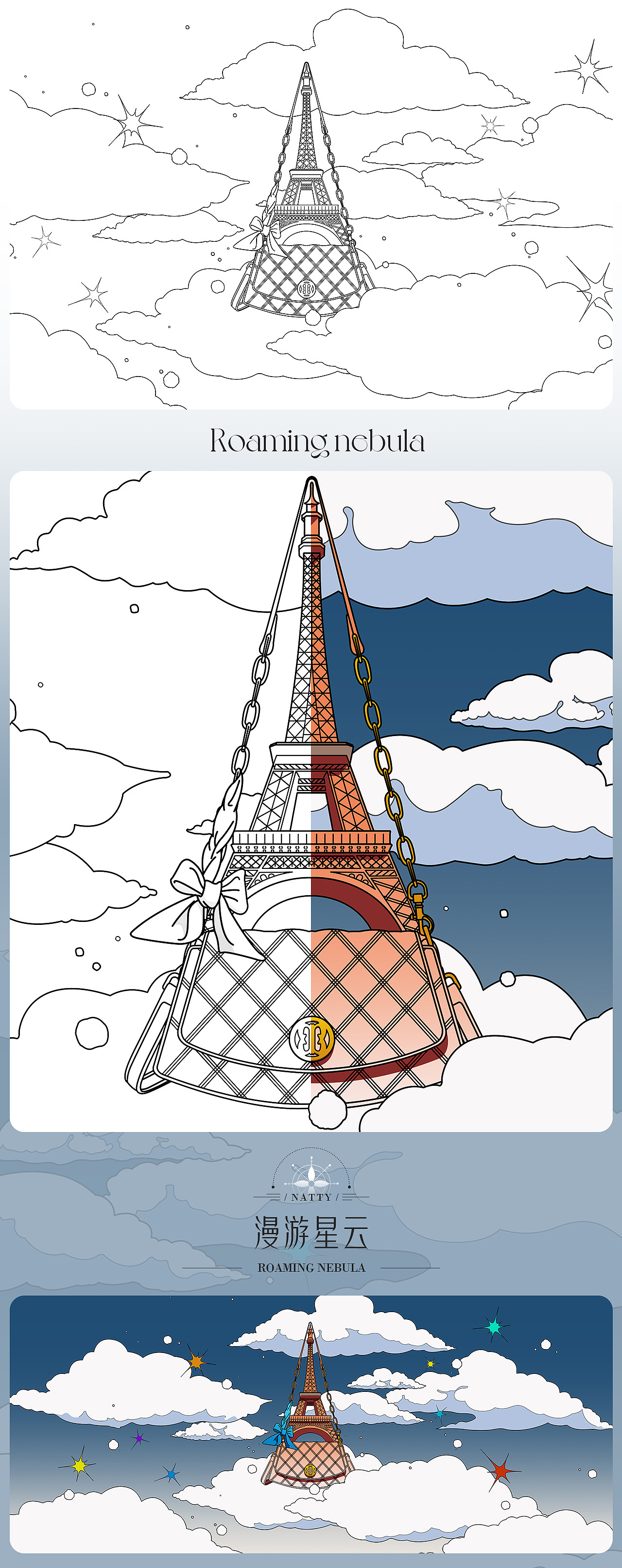 【漫游星云】产品插画（图ZMjc2ODU2NTg0） - 商业插画 - 站酷设计师阿炸丶原创素材 - 站酷ZCOOL