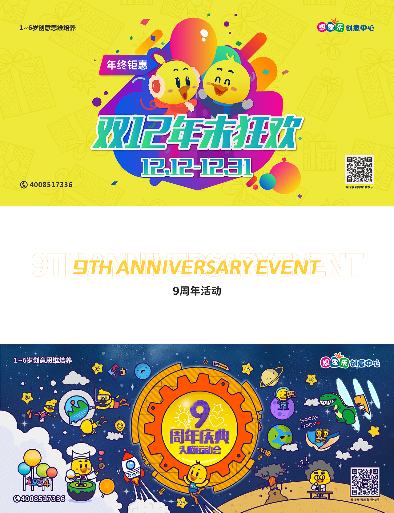 IP形象 吉祥物（图ZMjgyNTE5MDQw） - IP形象 - 站酷设计师纯洁的盼山原创素材 - 站酷ZCOOL