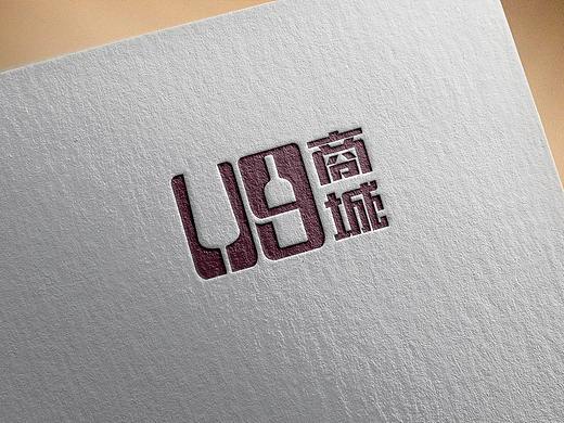 U9商城（销售红酒的平台）