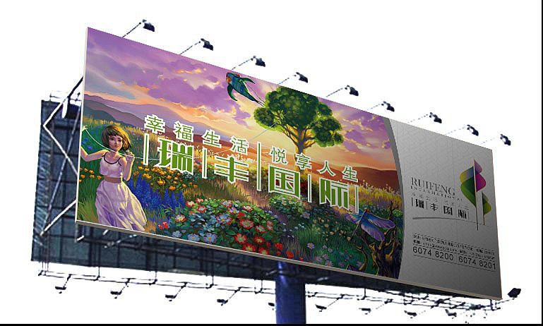 房地产logo设计方案（图ZMTY0NjA0NjQ=） - Logo - 站酷设计师李家生原创素材 - 站酷ZCOOL