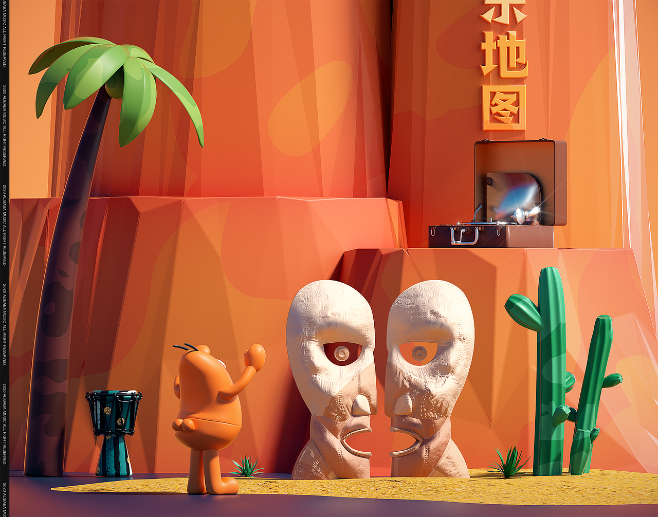 【GelLab】虾米编辑部-夏日寻宝之旅（图ZMjM1NDEwMTY4） - 其他三维 - 站酷设计师GelLab原创素材 - 站酷ZCOOL