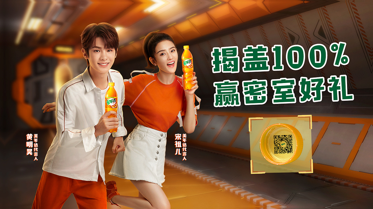 美年达tvc广告（图ZMjQwOTMxOTE2） - 影视后期 - 站酷设计师凡若文化原创素材 - 站酷ZCOOL