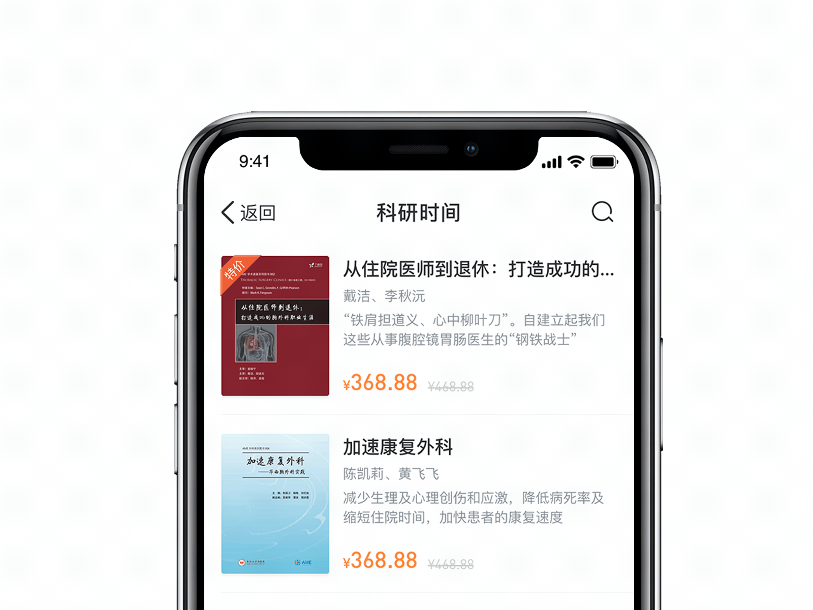 2020设计作品合集（图ZMjU1MjE0NTAw） - APP界面 - 站酷设计师Crush497原创素材 - 站酷ZCOOL