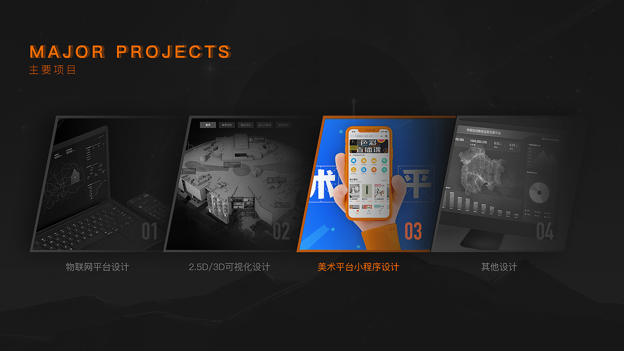 2020-2021作品集（图ZMjY4NTY4OTky） - 其他UI - 站酷设计师WANG_JJ原创素材 - 站酷ZCOOL