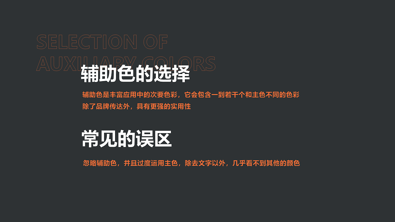 如何做好PPT——教程（图ZMjc2ODE3Nzcy） - PPT/Keynote - 站酷设计师你怪带感原创素材 - 站酷ZCOOL