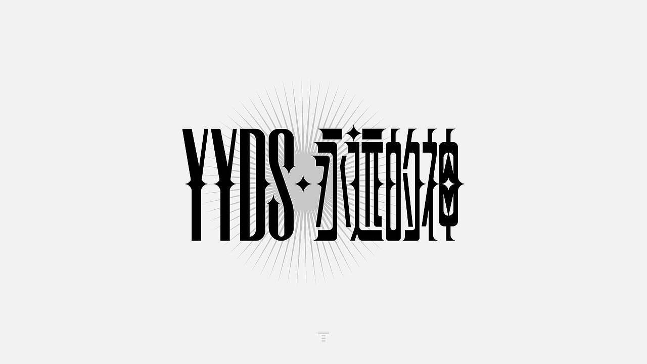 2021网络高频热词选