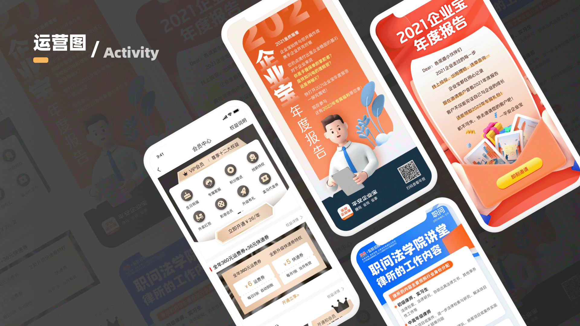 个人作品集-小M（图ZMjg4MDA0MzYw） - 其他UI - 站酷设计师MminM原创素材 - 站酷ZCOOL