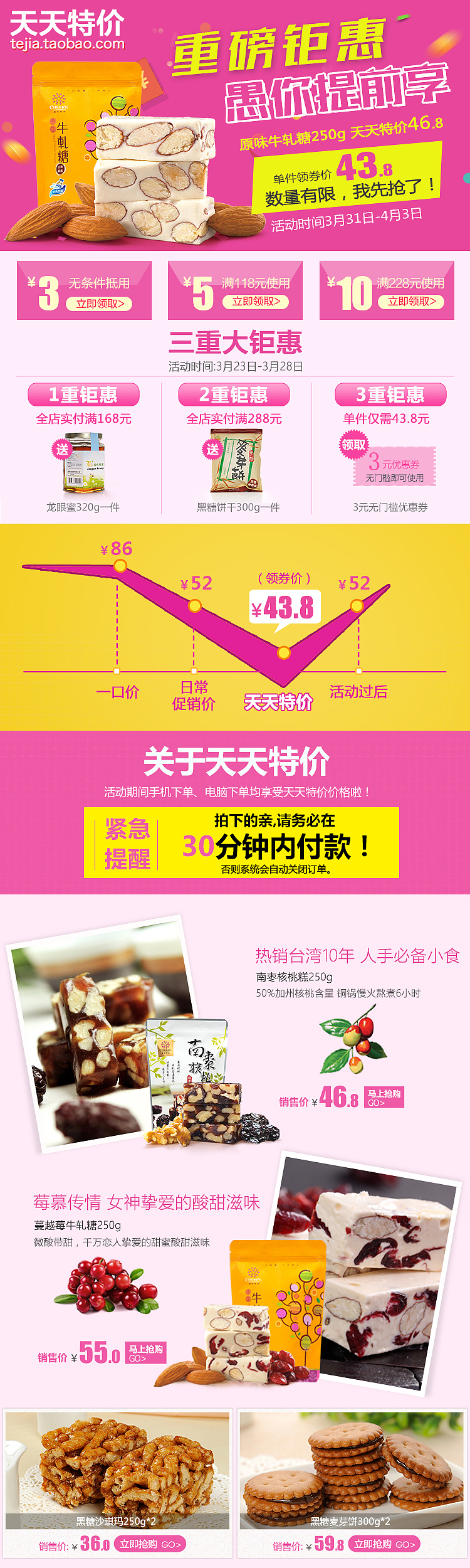 产品关联（图ZNzgyMjgzODQ=） - 电商 - 站酷设计师Sunshine_35原创素材 - 站酷ZCOOL