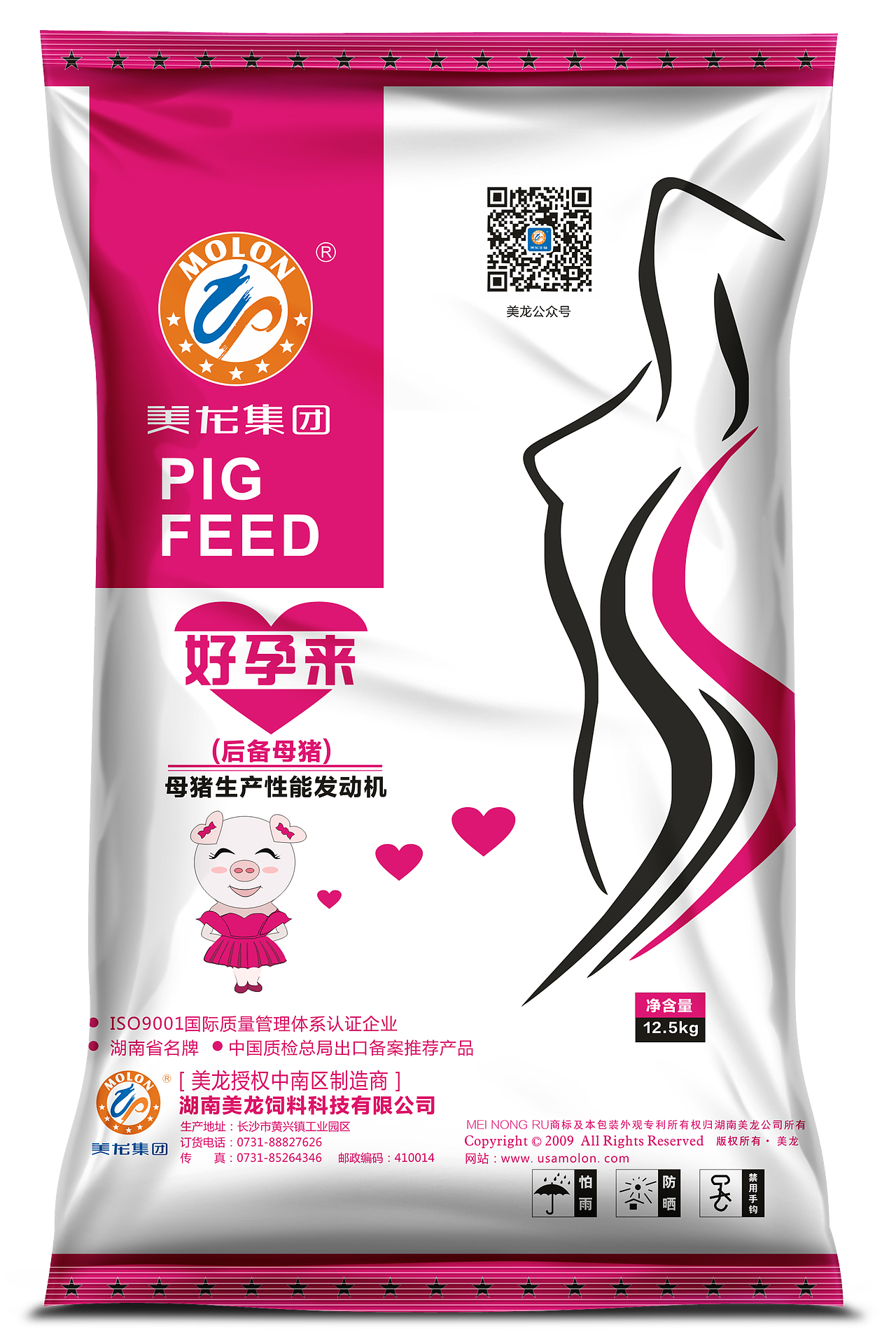 美龙母猪饲料“四宝”