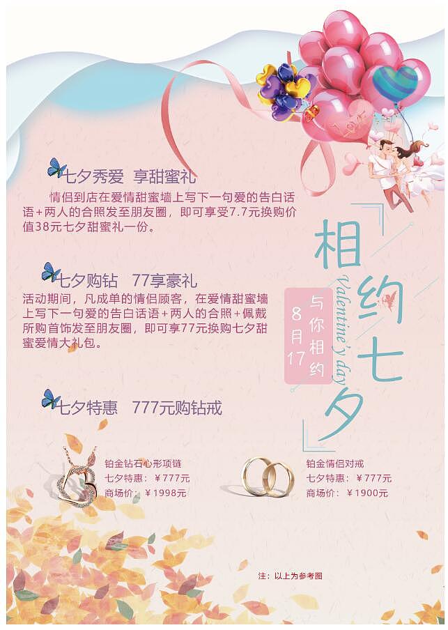 海报（图ZMTQ2NDEzMzA4） - 海报 - 站酷设计师逍遥的创作者原创素材 - 站酷ZCOOL