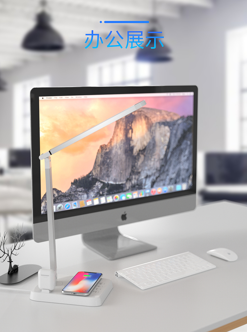 【无线充电台灯-详情页】