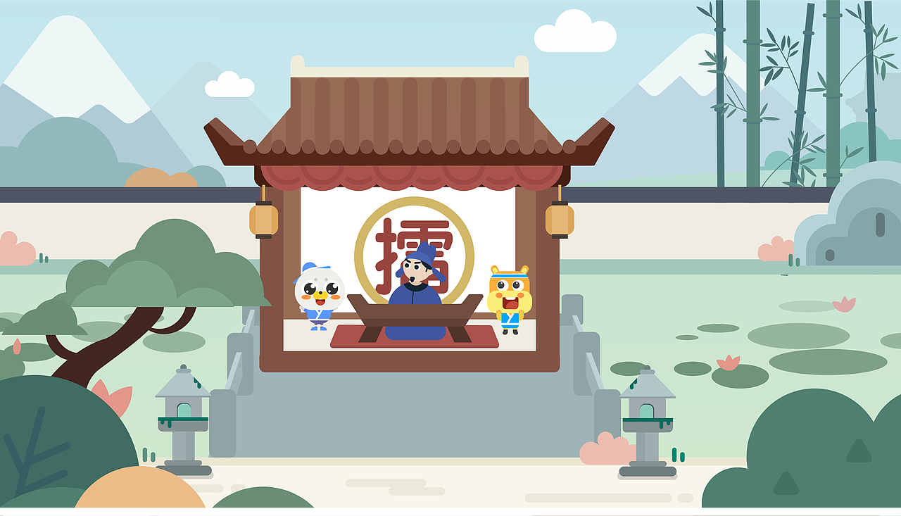 《白居易》教学动画/儿童插画