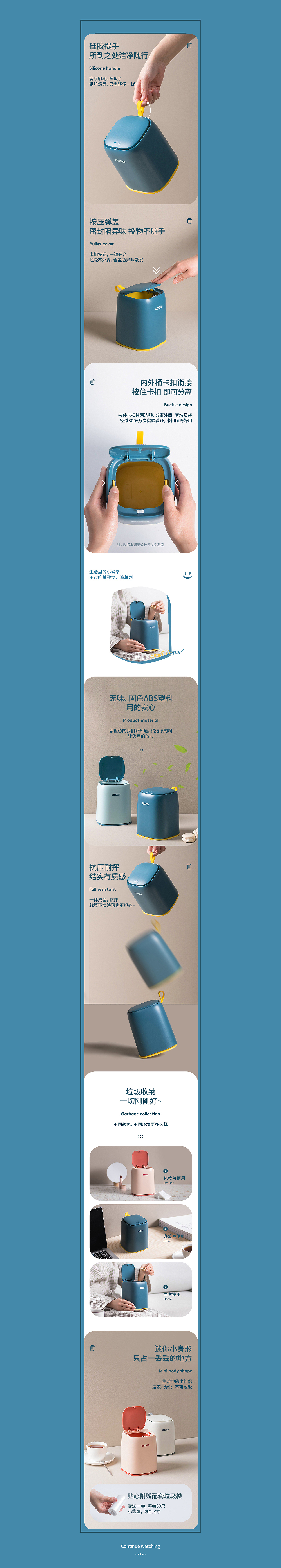 4个详情页