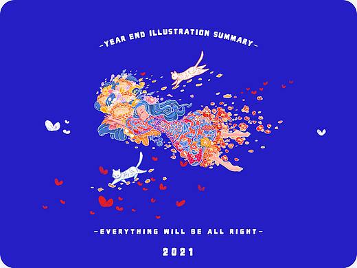 2021的一些虾滑