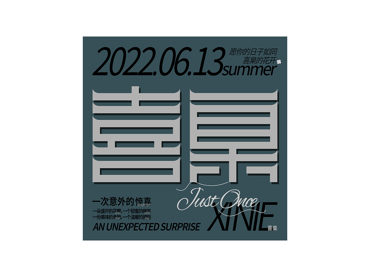 字体设计（图ZMzU5MzU5MzIw） - 字体/字形 - 站酷设计师不正常人原创素材 - 站酷ZCOOL