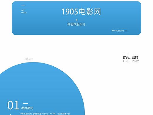 电影类APP（个人主页-ZNTAzMjk5MzI=） - APP界面 - 站酷设计师君临天下yzl原创素材 - 站酷ZCOOL