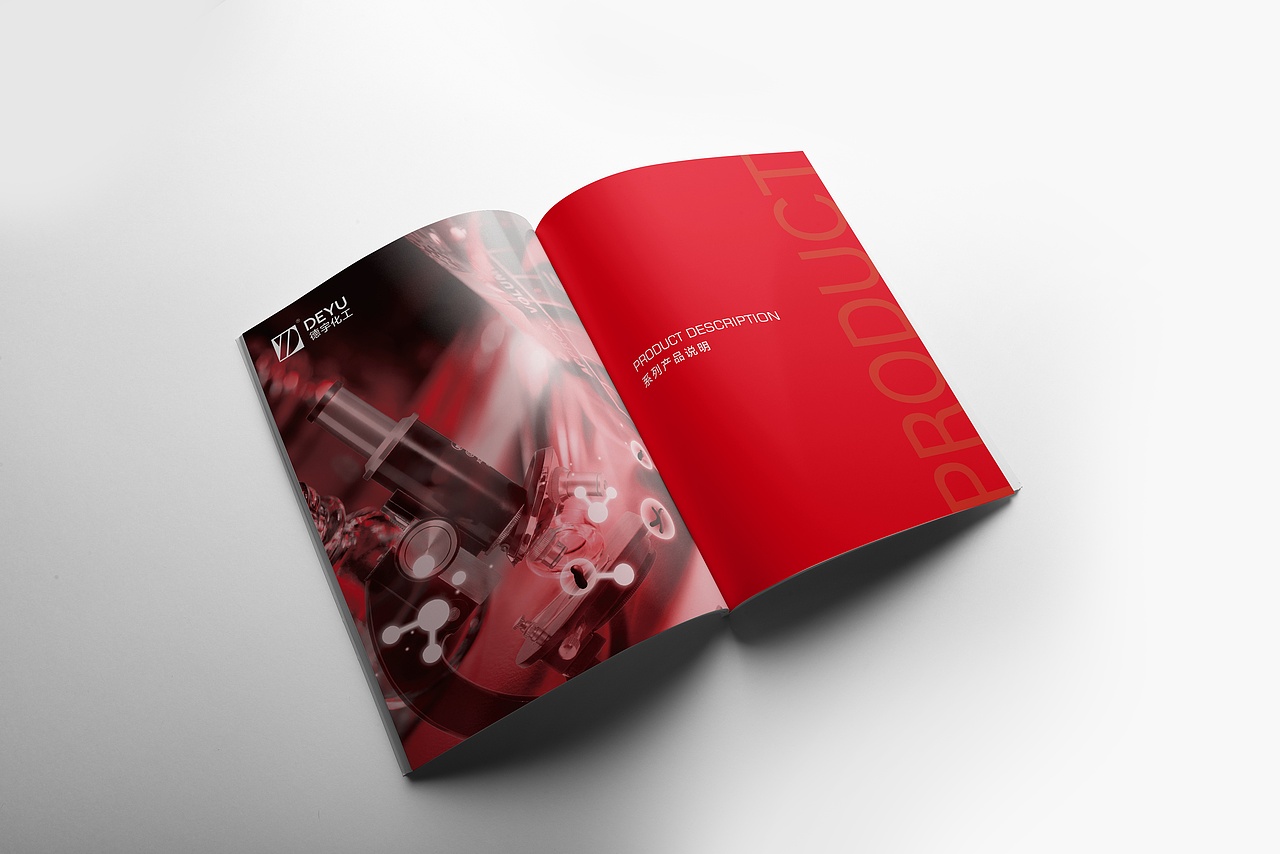 化工企业画册（图ZMzYxMjAxNTY4） - 书籍/画册 - 站酷设计师领略摄影设计原创素材 - 站酷ZCOOL