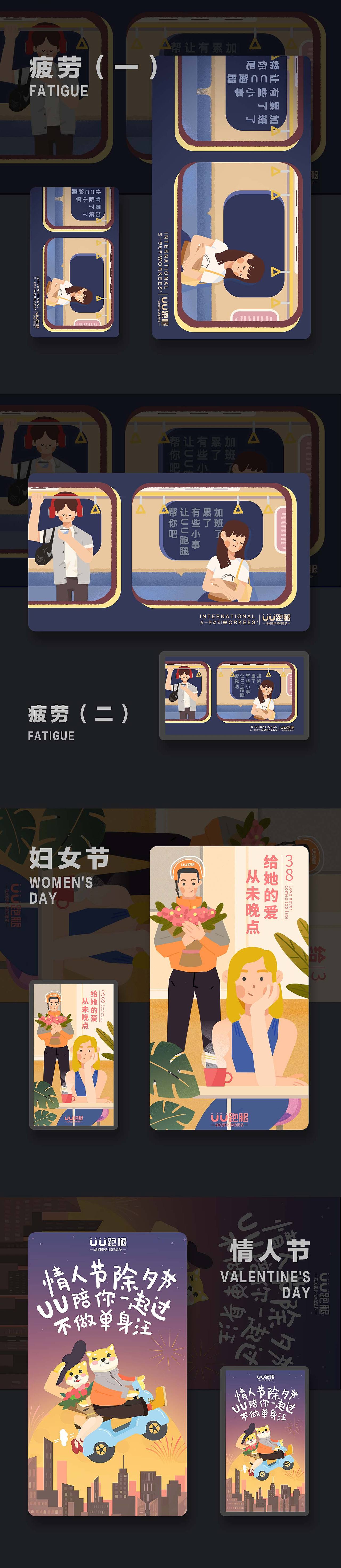 插画总结1.0（图ZMTI2NDc3NDk2） - 商业插画 - 站酷设计师王眼原创素材 - 站酷ZCOOL