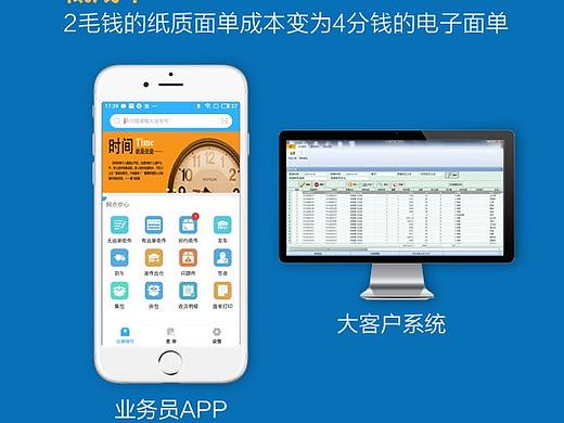 从做图的小女孩到卖系统的老阿姨