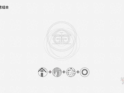 中医世家logoVI设计
