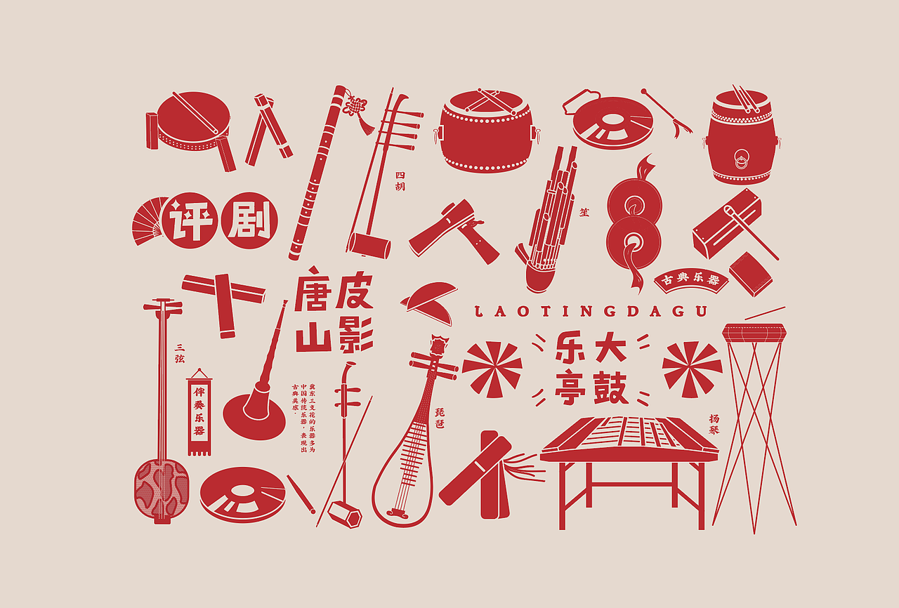非遗文创设计（皮影、戏曲、曲艺）（图ZMjMwNzA2MzMy） - 图案 - 站酷设计师又一SYO原创素材 - 站酷ZCOOL