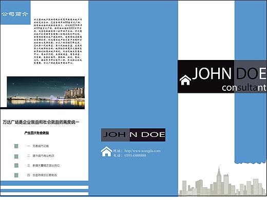 三折页（个人主页-ZNTA3OTA4MjQ=） - 宣传物料 - 站酷设计师柒喵77原创素材 - 站酷ZCOOL