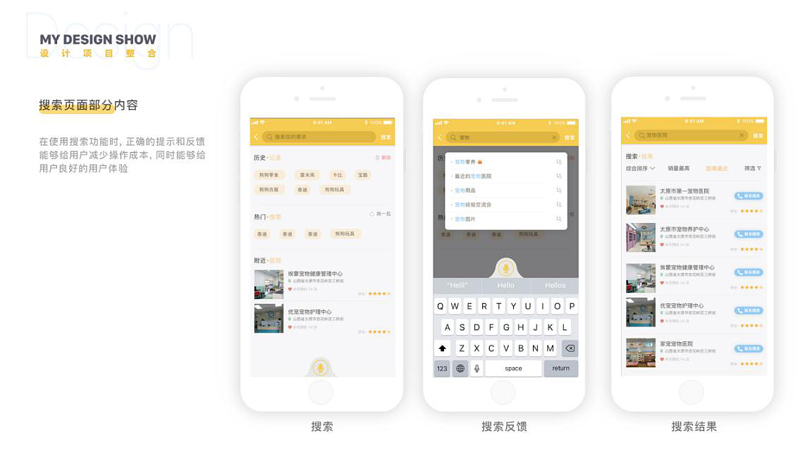 2019上半年作品集（图ZMTY3OTYzNzAw） - APP界面 - 站酷设计师三而不惑原创素材 - 站酷ZCOOL