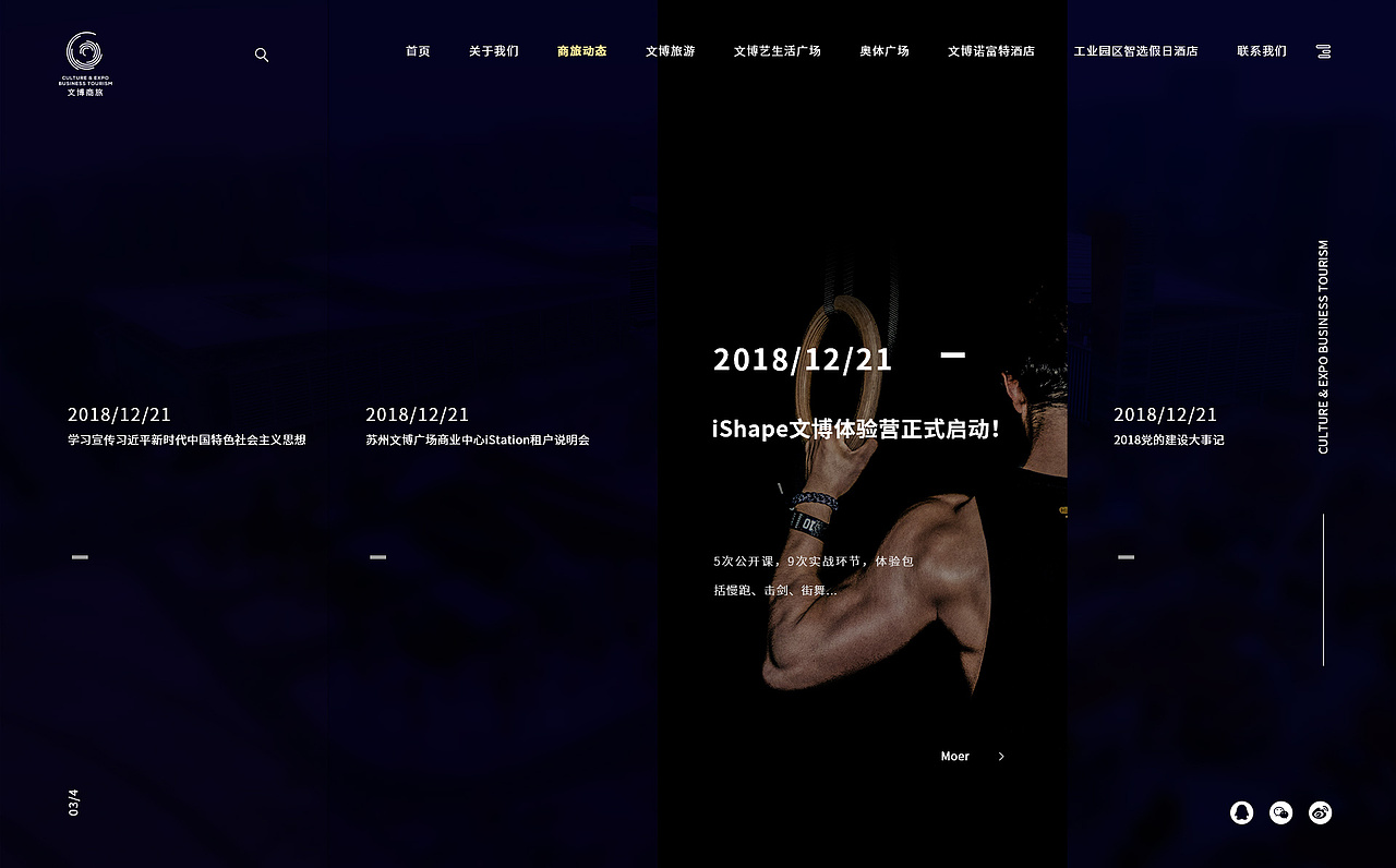 苏州文博商旅（图ZMTgxNTc2NTIw） - 企业官网 - 站酷设计师zhaoyy原创素材 - 站酷ZCOOL