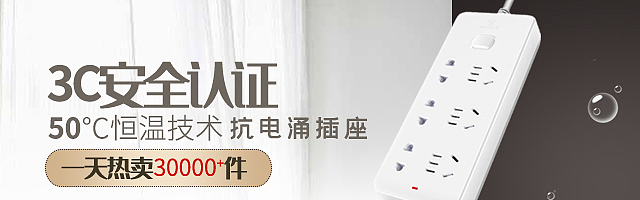 钻展（图ZMTg3MTc1NDA4） - 其他UI - 站酷设计师lome小沐原创素材 - 站酷ZCOOL