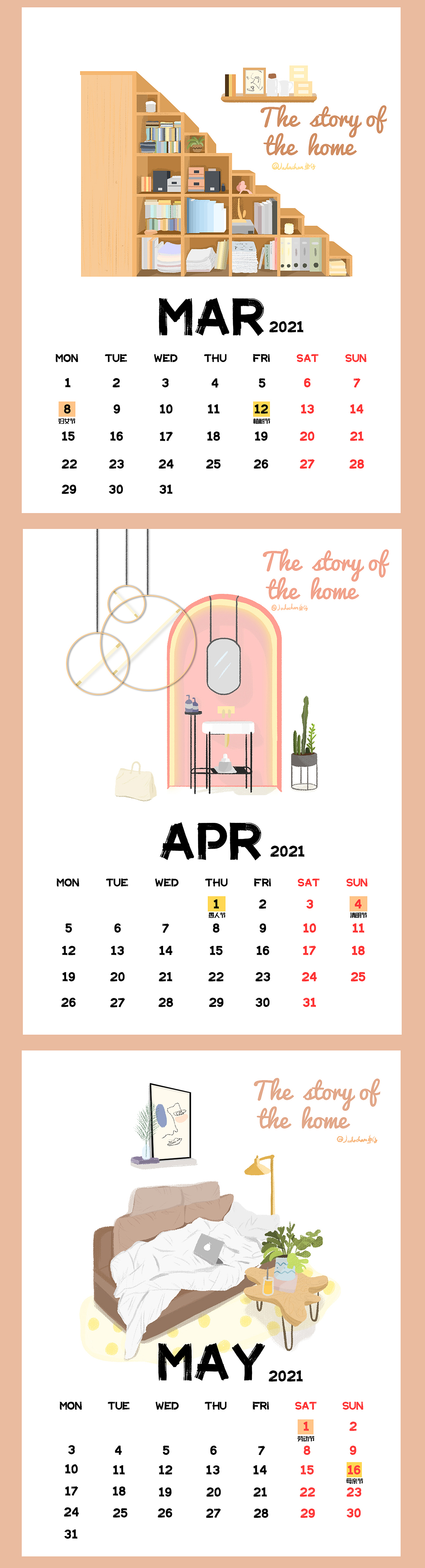 月历-2021（图ZMjI5NTY4NzUy） - 创作习作 - 站酷设计师鱼仔Jada原创素材 - 站酷ZCOOL