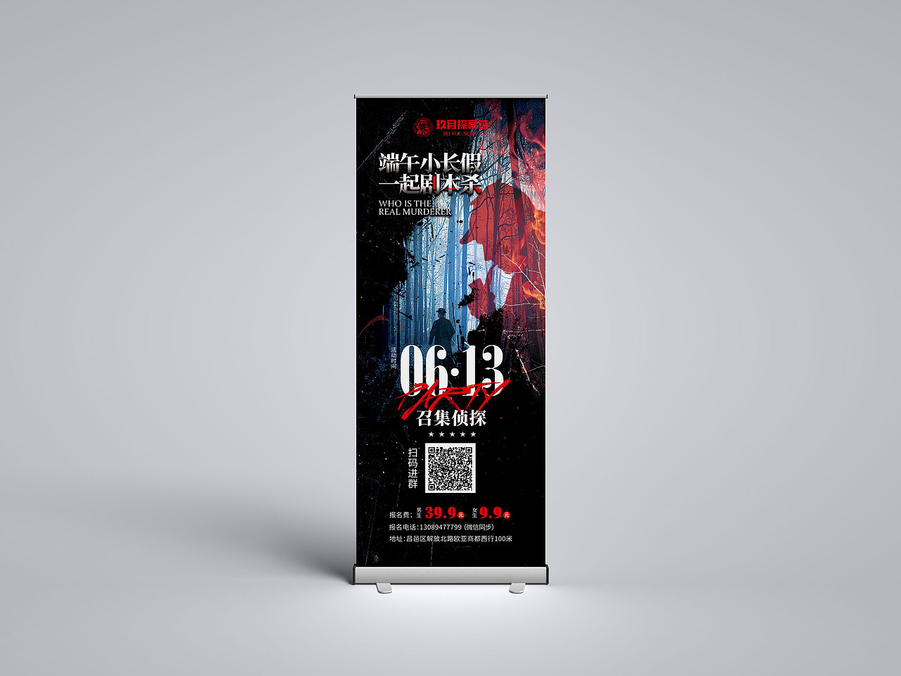 玖月探案馆品牌形象包装（图ZMjYxMDQ0NTM2） - 品牌 - 站酷设计师小点hwt原创素材 - 站酷ZCOOL