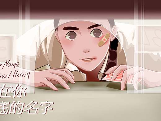 电影画面插画练习